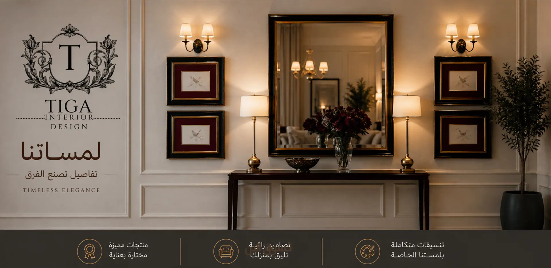furniture-slideshow